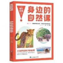 儿童课外阅读老师推荐图书合集 任选1件0.23元包邮+19淘金币（需领券）