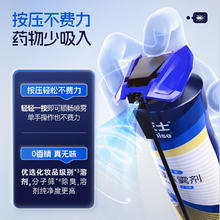Premise 拜灭士 杀虫剂喷雾 蟑螂药蚂蚁药苍蝇臭虫蚊子小飞虫 速杀单瓶19.9元