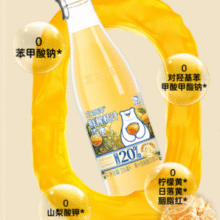 北冰洋 老北京玻璃瓶 汽水饮料 236ml*6瓶￥24.90 比上一次爆料上涨 ￥5