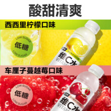 ??外星人维生素饮料 500mL 车厘子蔓越莓*2瓶+西西里柠檬*2??瓶6.72元（需领券）