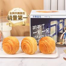 三只松鼠 手撕面包21.9元