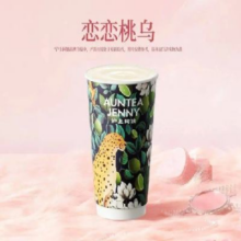 美团 沪上阿姨 区域专享 恋恋桃乌中杯(TG)原价15元 现价6.9元