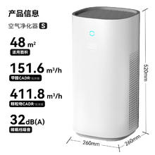 华为智选 720空气净化器C400 仅主机【内含1个滤芯】659.02元