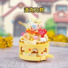 京东PLUS：奇妙积木 keeppley 宝可梦派对巡游车积木 波克比蛋糕车35.7元（双重优惠）