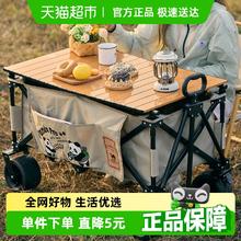 骆驼 露营车折叠桌板户外露营置物板摆摊推车桌面碳钢高承重94元