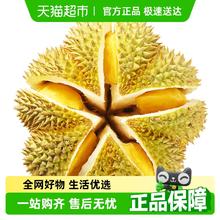 泰壹榴 泰国金枕榴莲3-4斤84.66元