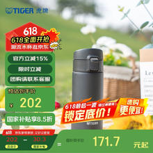 虎牌 抗菌防护弹盖不锈钢保温保冷杯MKA-K36C-KK曜石黑360ML36.12元