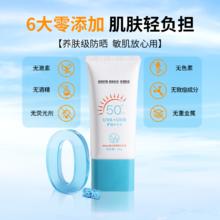 YIVY防晒霜50倍防紫外线高倍美白隔离乳券后19.9元