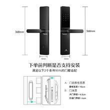 德施曼 DESSMANN 德施曼 V7 智能指纹锁券后399.33元