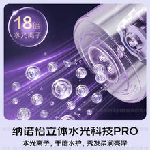京东PLUS：松下 Panasonic 家用静音便携高速负离子吹风机 炫紫黑【立体水光PRO+8周护发】1194.9元
