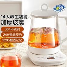 美的 1.5L净润大容量多功能养生壶Y12Q券后28.9元