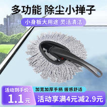 除尘掸子 1把0元