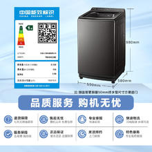 小天鹅 小乌梅2.0 波轮洗衣机 水魔方防缠绕直驱变频 TB10VE20D1077.2元