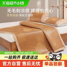 博洋 凉席夏季藤席单件，最小规格3657.09元