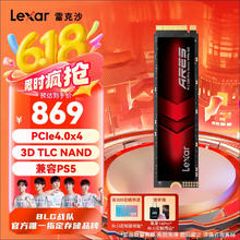 雷克沙 ARES系列 LNM790X002T-RNNNC NVMe M.2接口 固态硬盘 2T（PCI-E 4.0）券后697.76元