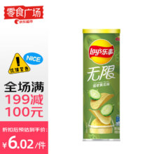 乐事 薯片 104g105.91元（合5.57元/件）