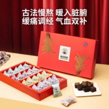 远东 帆船牌 天然黑糖礼盒 20g*20袋*2盒￥82.90 4.6折