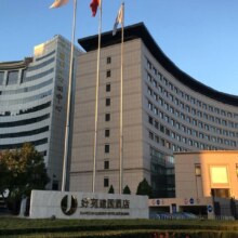美团 北京 首旅建国 北京好苑建国酒店3晚原价2664元 现价1818元
