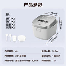 限地区，PLUS会员：松下 Panasonic Xtra蔓越莓全0涂层电饭煲 家用电饭锅智能预约 HFS153C 4升容量612.18元