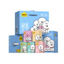 × 奈娃家族 纯牛奶125mL*16盒*3箱￥1.56/盒！认养一头牛