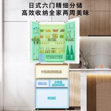 东芝大白桃Pro零嵌制冰双系统一级家用电冰箱48310799元