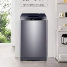 Haier 海尔 大神童系列 EB80M30Mate1 全自动波轮洗衣机 8公斤496.12元包邮