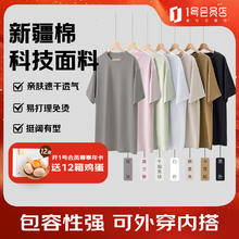 1号会员店 One's Member 棉感速干宽松休闲短袖T恤 黑色 L19.4元