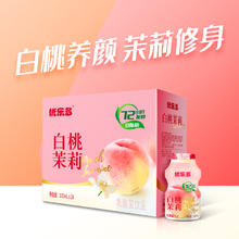 优乐多 多种口味乳酸菌饮品100ml*20瓶券后21.9元