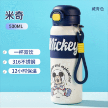 保温杯双饮水杯子卡通儿童吸管运动水壶便携上学专用316不锈钢39.75元