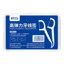盒装牙线超细 1盒50支0.1元