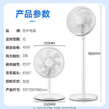 限移动端、京东百亿补贴：容声厨电 Ronshen 容声 家用落地扇 RS-FX2401AH46.48元