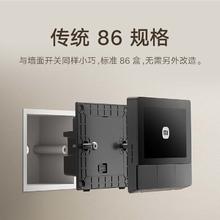 京东PLUS：小米 Xiaomi 庭面板 白色277.42元