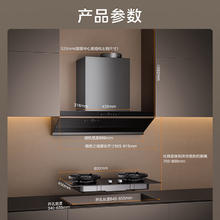 美的 蒸汽洗系列 AK7 PRO 欧式吸油烟机 臻享版1714.01元