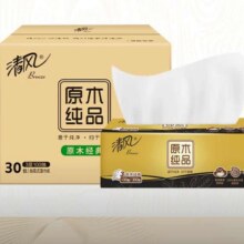 京东百亿补贴:清风 抽纸 原木纯品3层*100抽*30包29.8元