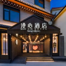 美团 华住生活方式品牌768/2晚 多店通兑 美居、漫心、CitiGO等品牌可用原价1098元现价701元（需买3件）