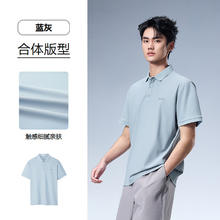 海澜之家 POLO衫*1短袖T恤*1牛仔裤*55.95元