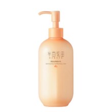 聚划算百亿补贴：半亩花田 果酸丝滑身体乳粗糙肌 250ml20.1元包邮