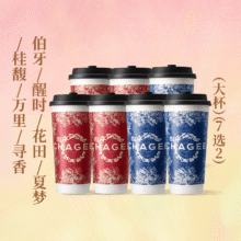 美团到店 CHAGEE霸王茶姬 【一起碰杯】原叶鲜奶茶20元 7选2（大杯）全国886城5824家门店可用原价40元 现价36.4元