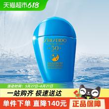SHISEIDO 资生堂 新艳阳夏臻效水动力防护乳液 SPF50+ PA++++ 50ml109.26元