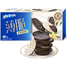 OREO 奥利奥 薄脆饼干香草奥碎味190g10.9元