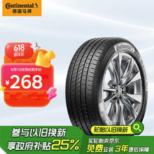 限移动端、京东百亿补贴：马牌 UCJ 汽车轮胎 175/70R14 84H267.75元