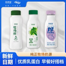 生牛乳含量≥80%！新希望 牧场鲜牛乳/芋泥厚乳/绿豆沙低温鲜奶 255ml*7瓶￥19.90 2.5折