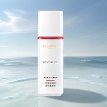 限移动端、京东百亿补贴：L'OREAL PARIS 欧莱雅柔肤水复颜清乳爽肤水65ml22.3元
