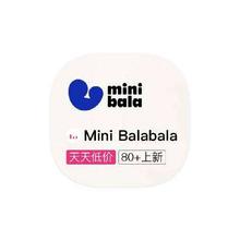 促销活动：唯品会 Minibalabala 打1.3折打1.3折