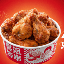 美团到店 喜姐炸串【累计销量超百万】爆汁大翅根4只 全国289城共1880家门店可用原价16.5元现价9.8元