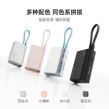 酷态科 电能块自带线 CP133L75.65元