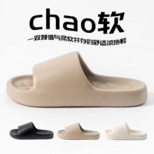 EVA凉拖鞋男女夏天拖鞋家居鞋家用外穿浴室洗澡eva拖鞋简约凉拖 咖啡色 42 【42/43码】13.6元（合6.8元/件）