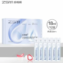 白 菜！珍视明 玻尿酸次抛洗眼液 18ml*12支/盒（内含2个洗眼杯）￥29.00 0.3折