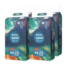 88VIP:碧芭宝贝大鱼海棠加量装装纸尿裤263.74元（需领券）