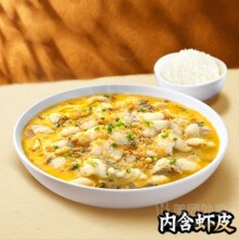 美团外卖 太二酸菜鱼 不辣酸菜鱼单人餐【直播专用】兑换券 多店可用原价68元 现价34.9